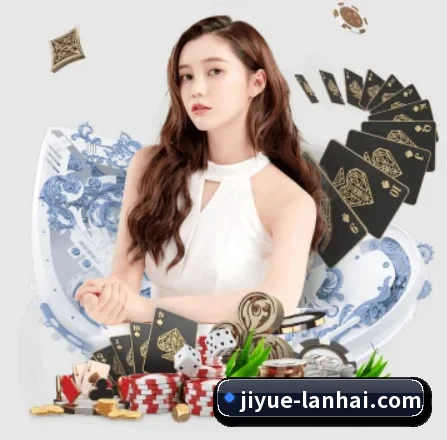 国际化进程（JiYue）